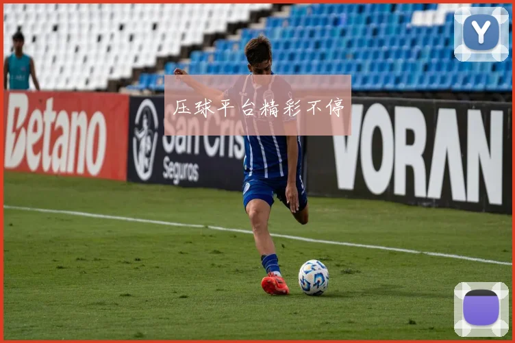压球平台精彩不停