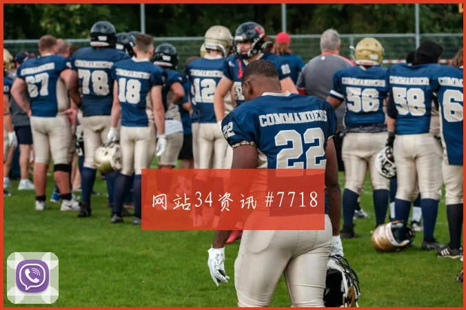 克罗地亚队2026世界杯小组赛投注热度