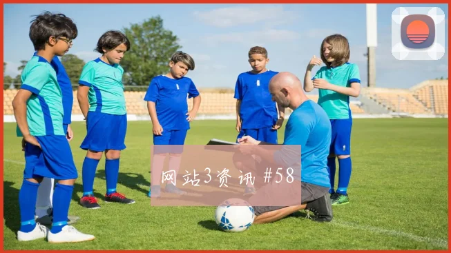 阿里贾西姆2026世界杯首发悬念