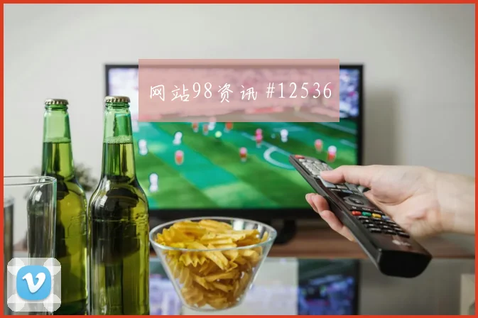 法哈多代表巴拿马对阵克罗地亚队禁区威胁预测